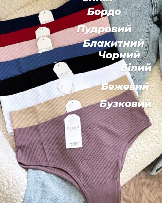 Бразиліани в рубчик 3949