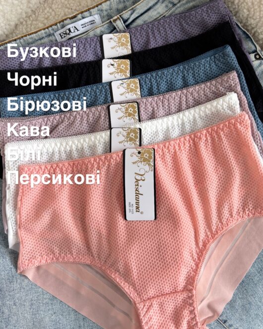 Ніжні трусики 1123