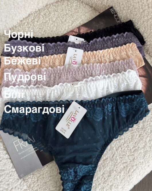 Бразиліани 290